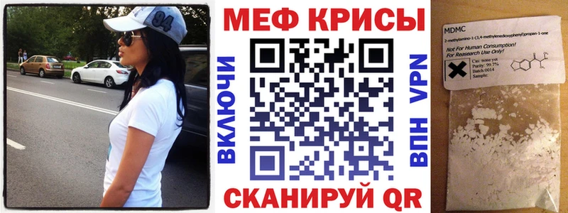 Что такое Сорочинск АМФЕТАМИН Мефедрон ГАШ Марихуана Альфа ПВП