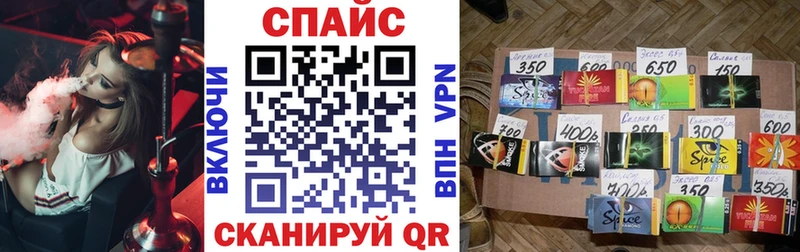 Бутират BDO 33%  нарко площадка формула  Сорочинск  наркотики 