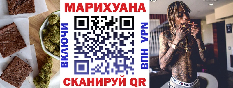 Печенье с ТГК марихуана  купить наркотики сайты  omg ССЫЛКА  Сорочинск 