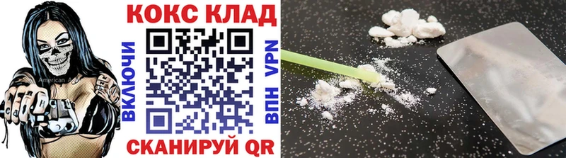 цена   Сорочинск  Кокаин 98% 