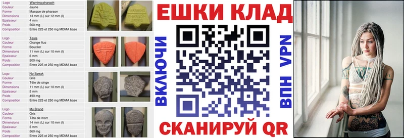 Экстази XTC  сколько стоит  Сорочинск 