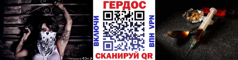 продажа наркотиков Сорочинск даркнет Telegram Героин хмурый