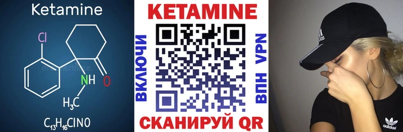 наркота  Сорочинск  КЕТАМИН ketamine 