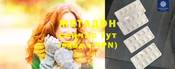 мефедрон Балахна