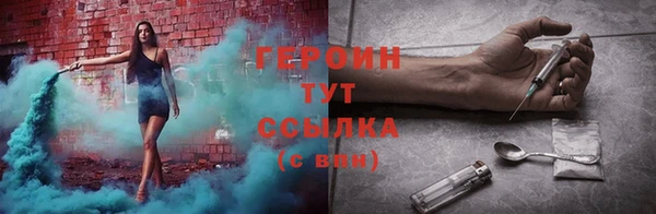 мефедрон Балахна