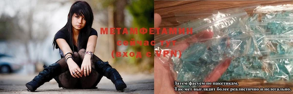 экстази Пролетарск