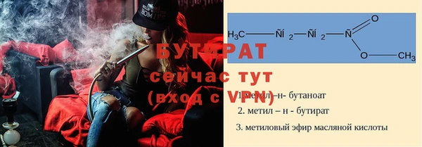 мефедрон Балахна