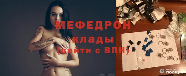 мефедрон Балахна