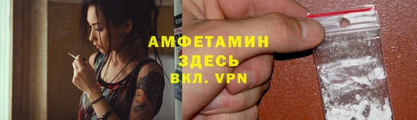 мефедрон Балахна