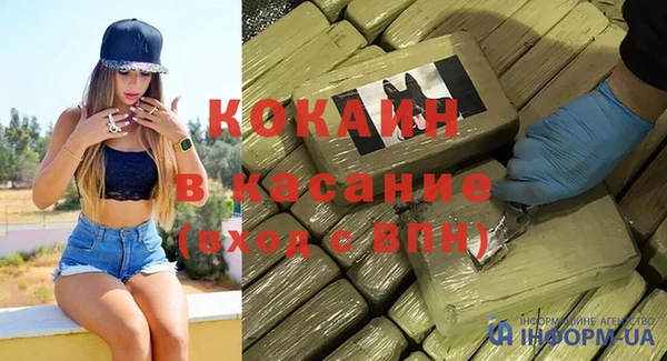 spice Балабаново