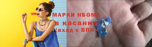 мефедрон Балахна