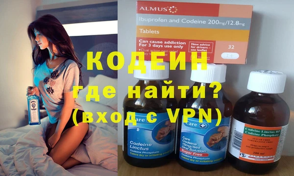 экстази Пролетарск
