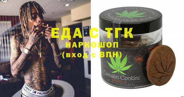 мефедрон Балахна