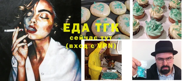 spice Балабаново