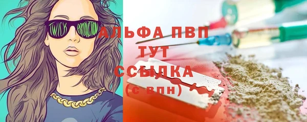 spice Балабаново