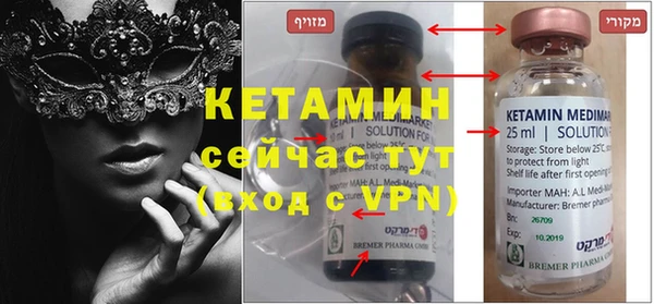мефедрон Балахна