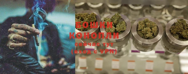 мефедрон Балахна