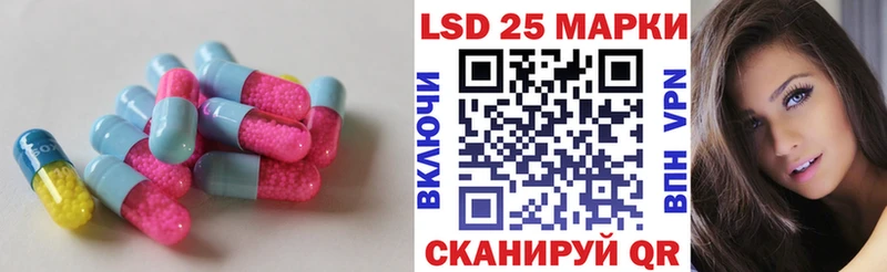 гидра вход  дарнет шоп  Сорочинск  LSD-25 экстази кислота 