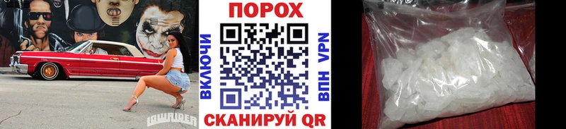 что такое   Сорочинск  kraken ССЫЛКА  МЕТАМФЕТАМИН пудра 
