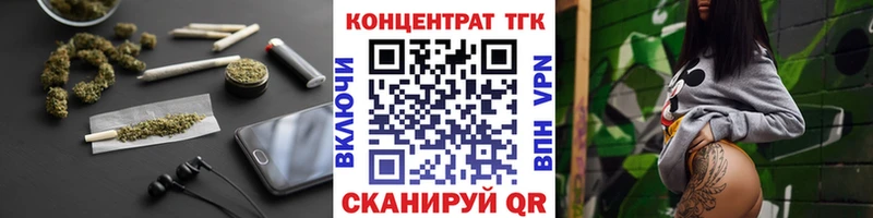 гидра tor  Сорочинск  ТГК Wax 