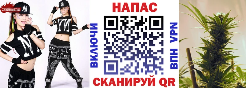 Конопля AK-47  Сорочинск 